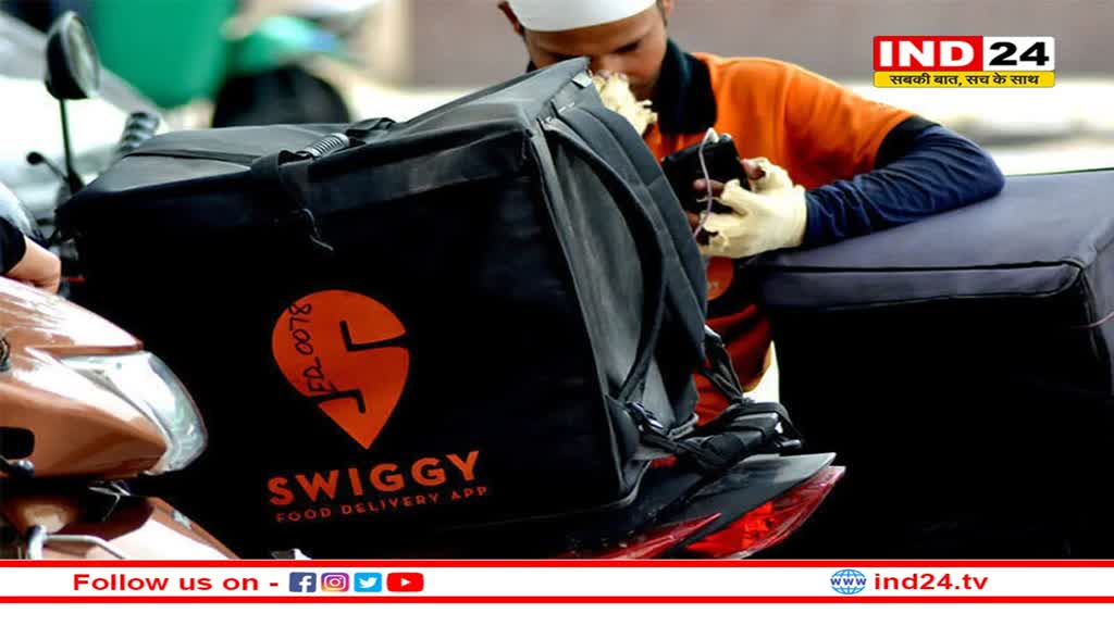 Swiggy laid Off Employees: Swiggy ने की अपने 380 कर्मचारियों की छंटनी, CEO ने बताई ये वजह