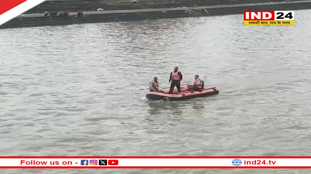 उज्जैन में बड़ा हादसा, शिप्रा नदी में गिरी कार, थाना प्रभारी का शव बरामद, लेडी कॉन्स्टेबल और सब-इंस्पेक्टर की तलाश जारी