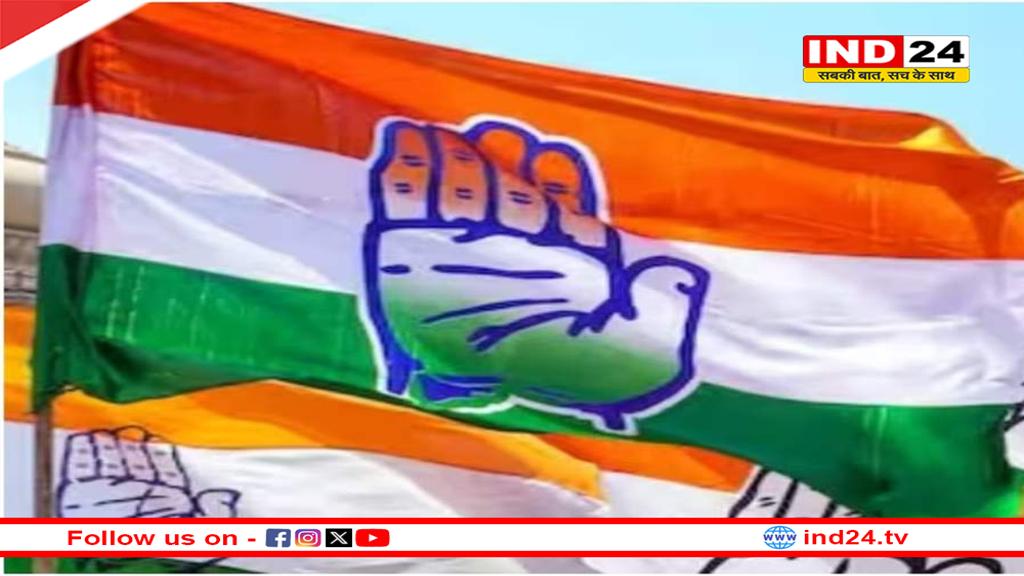 कांग्रेस ने 10 निगमों के लिए नेता प्रतिपक्ष और उपनेता प्रतिपक्ष नियुक्त किए, देखें सूची