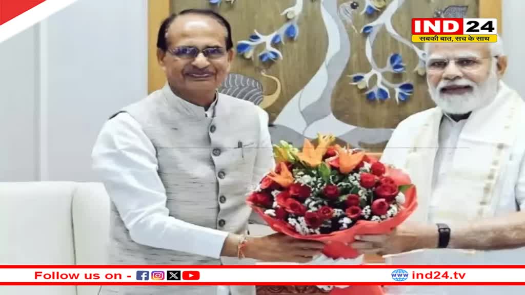 पीएम मोदी से मिले शिवराज, लोकसभा चुनाव से पहले मिल सकती है महत्वपूर्ण जिम्मेदारी !