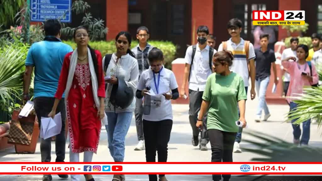 एमपी के कई नामी कॉलेजों सहित 66 कॉलेज डिफॉल्टर घोषित, MBA, BED, बीपीएड में नहीं दे सकेंगे प्रवेश