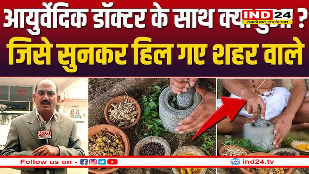 पीएम मोदी का नाम लेकर डॉक्टर को 48 घंटों तक रखा डिजिटल अरेस्ट, 21 लाख ठगे