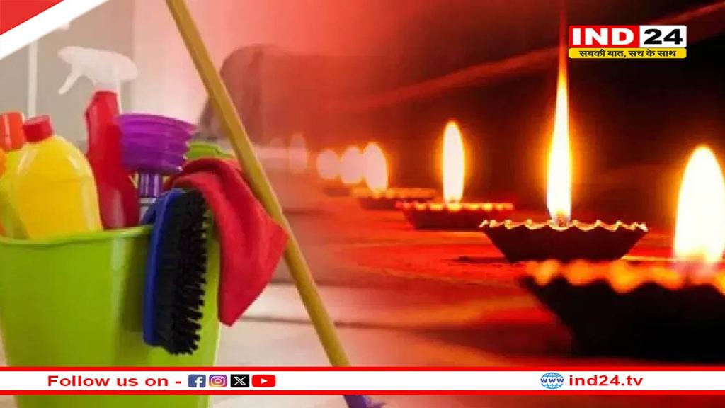 दिवाली सफाई में मिलें ये 7 संकेत, जल्द आने वाले हैं आपके अच्छे दिन!