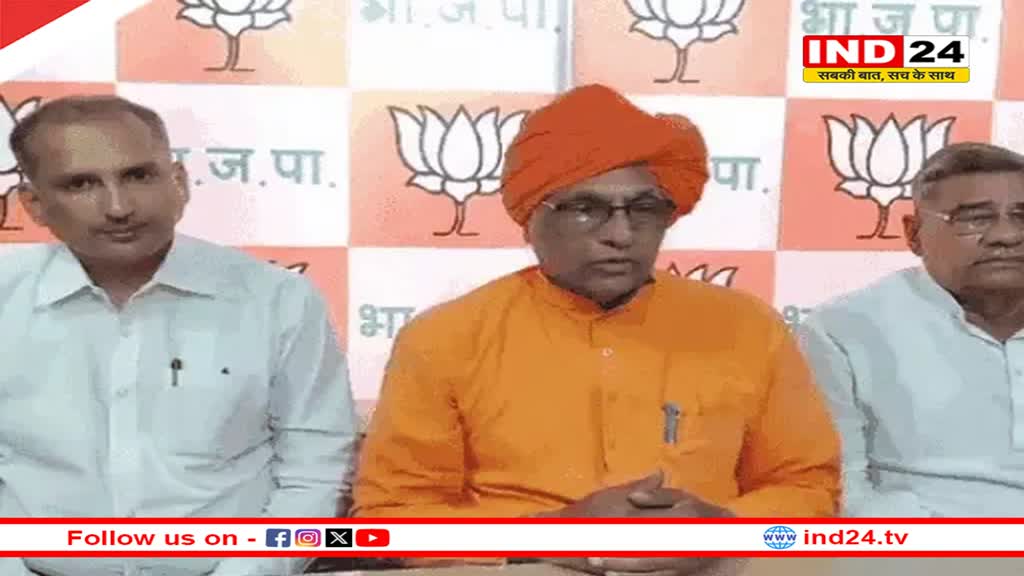 Loksabha Election: सीकर से सुमेधानंद 26 को भरेंगे नॉमिनेशन, सीएम सहित भाजपा के कई नेताओं को आमंत्रण