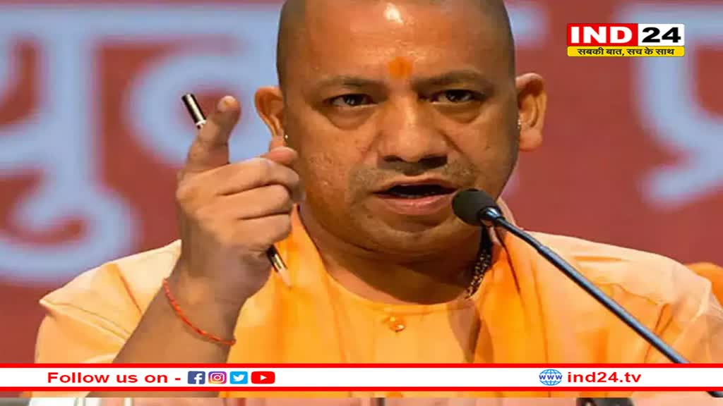 आज दिल्ली आएंगे सीएम योगी, नीति आयोग की बैठक में लेंगे हिस्सा