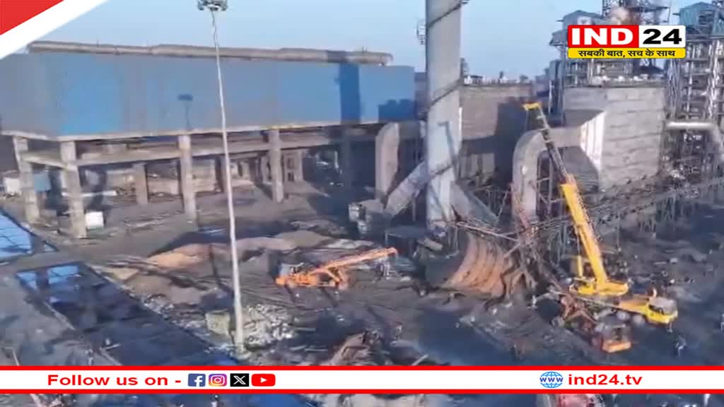 कुसुम प्लांट से निकाले गए 3 और मजदूरों के शव, 40 घंटे तक चला रेस्क्यू ऑपरेशन