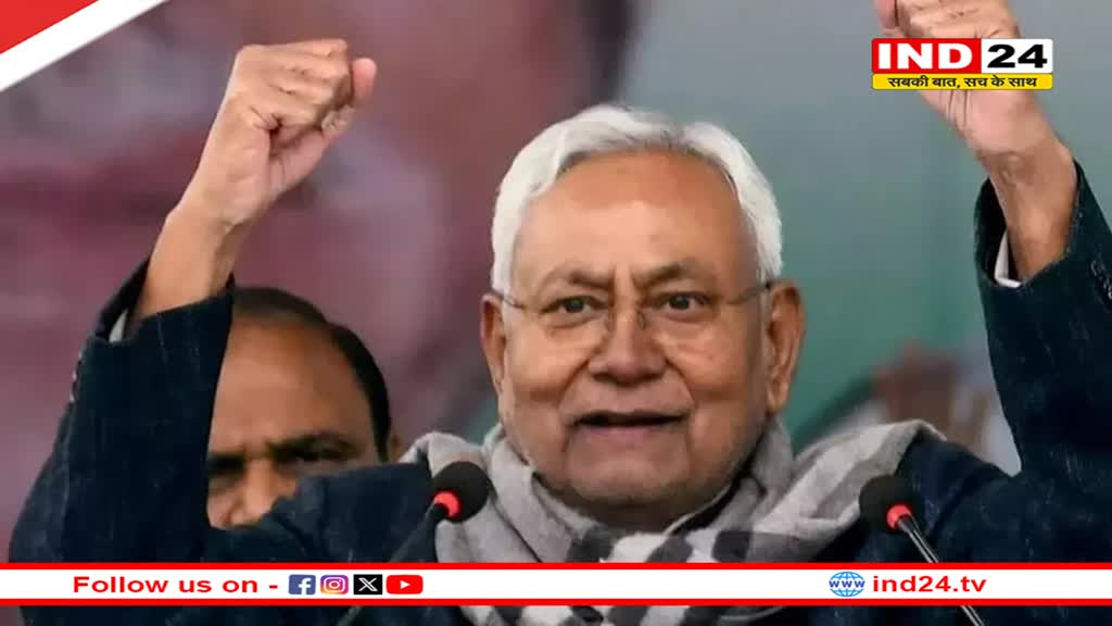 जल्द होगा Nitish Kumar कैबिनेट का विस्तार, इन विधायकों को मिल सकती है जगह, विधानसभा स्पीकर के लिए ये दो नाम आगे
