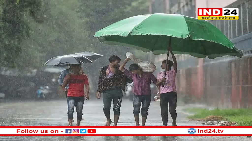 भारी बारिश के चलते स्कूलों की छुट्टी, प्रदेशभर में झमाझम बरसेंगे बदरा 