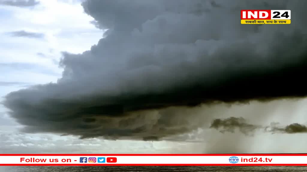 तीसरा स्ट्रॉन्ग सिस्टम एक्टिव, 72 घंटे होंगे भारी