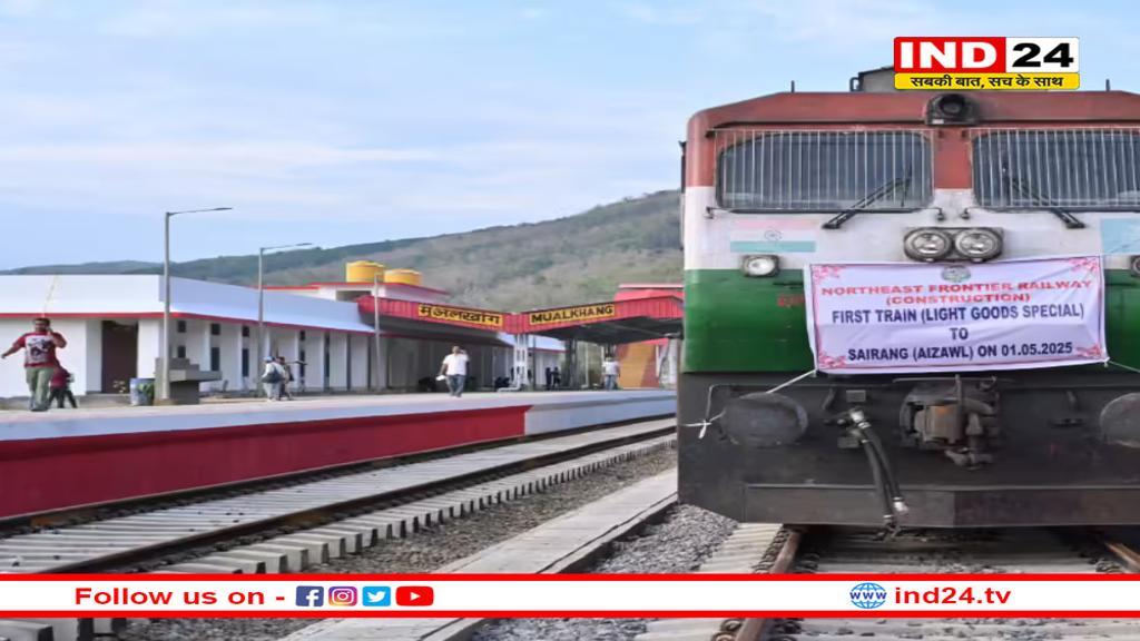 तुम ब्रह्मपुत्र बांधो, हम चिकन नेक तक बिछाएंगे रेल – चीन-बांग्लादेश को नया जवाब देगा भारत