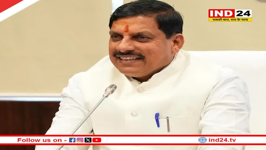 डॉ. मोहन सरकार का उद्देश्य, प्रदेश में हो निवेश 