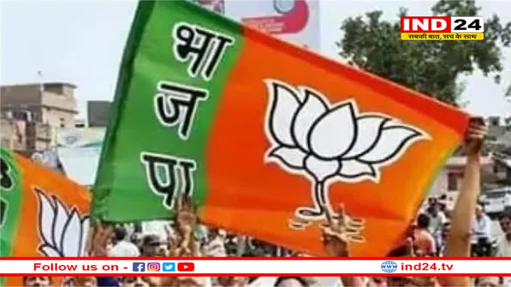 BJP केंद्रीय चुनाव समिति की बैठक आज, जारी हो सकती है लोकसभा प्रत्याशियों की पहली सूची