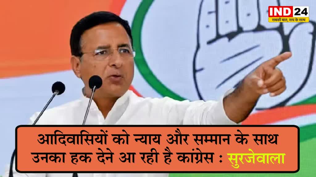 आदिवासी विरोधी