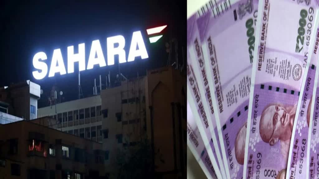 सहारा चिटफंड मामले में उपभोक्ता फोरम ने इतने लोगों को दिलाया 29 लाख का मुआवजा