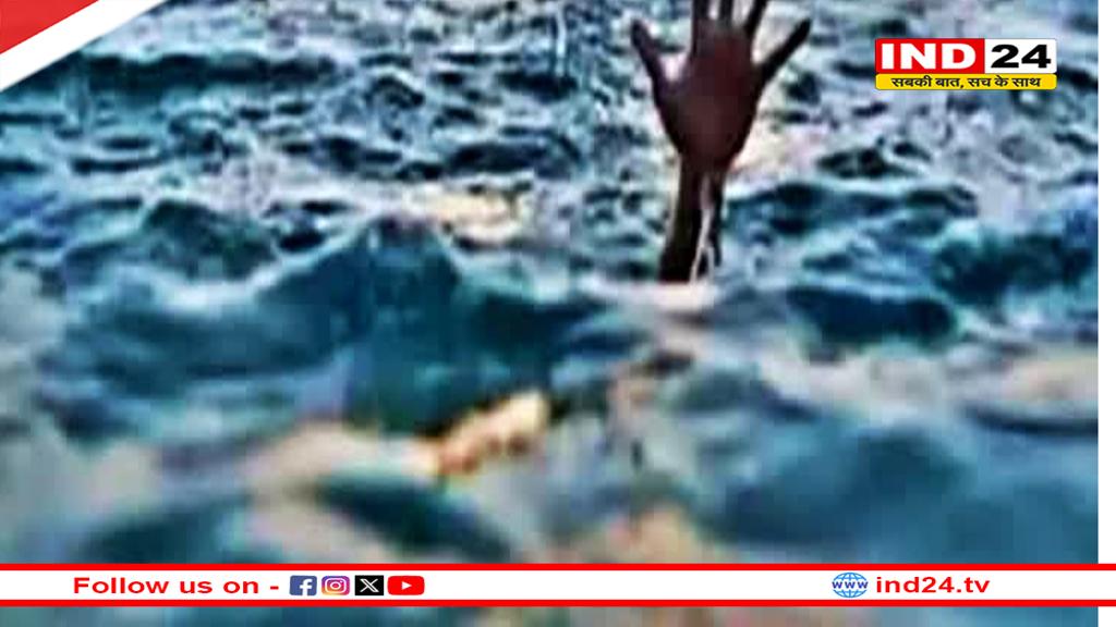 डैम में डूबने से चार युवकों की मौत, सरायकेला में नहाने के दौरान हुआ हादसा