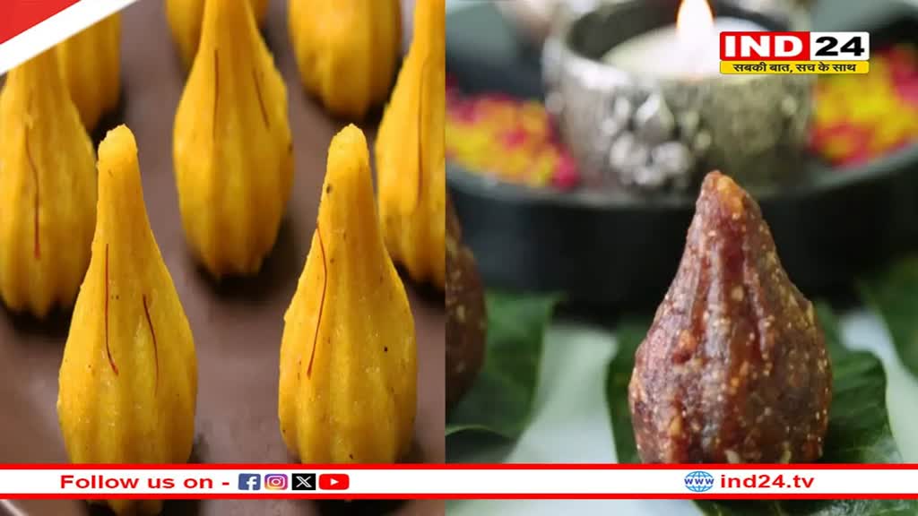 गणेश चतुर्थी 2024: बप्पा को रोज लागाएं अलग-अलग तरह के मोदक का भोग