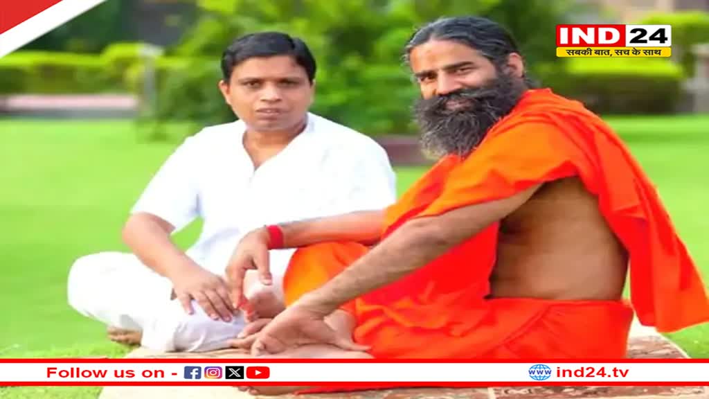 विज्ञापन केस में पतंजलि ने Supreme Court से माफी मांगी, कोर्ट ने रामदेव-बालकृष्ण को 2 अप्रैल को पेश होने के दिए आदेश 