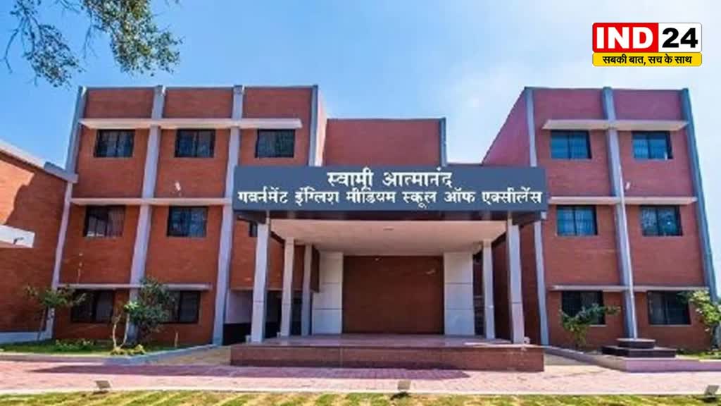 Cg Teacher Bharti : स्वामी आत्मानंद स्कूल रायपुर शिक्षक भर्ती, इन स्कूलों के लिए होगी भर्ती
