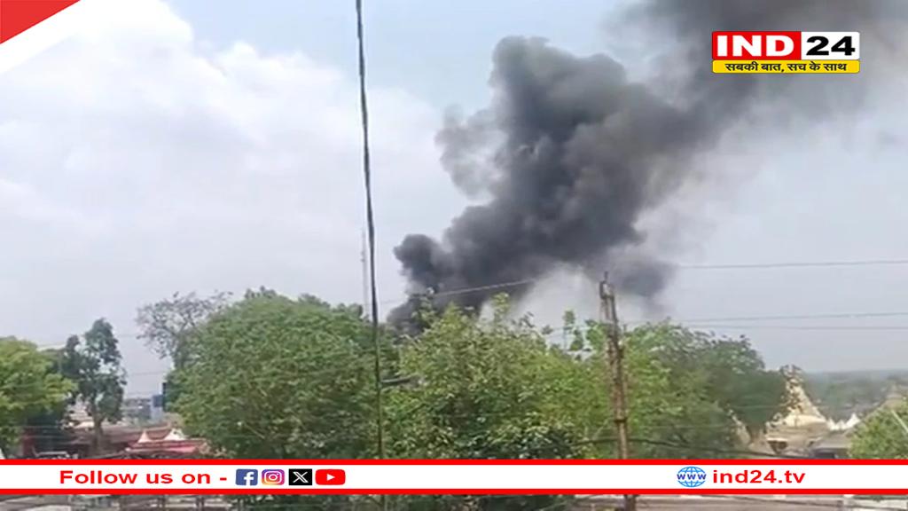 महाकालेश्वर मंदिर परिसर में भीषण आग लगी, दमकल गाड़ियां पहुंचीं