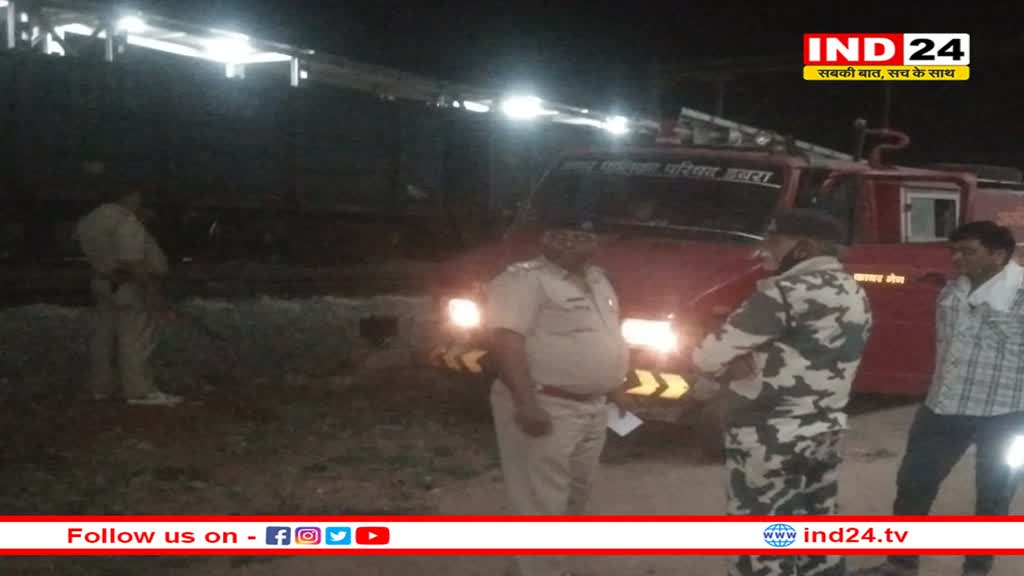 ट्रेन की 4 बोगियों में लगी आग पर 24 घंटे से अधिक समय में पाया काबू, अधिकारी भी हैरान