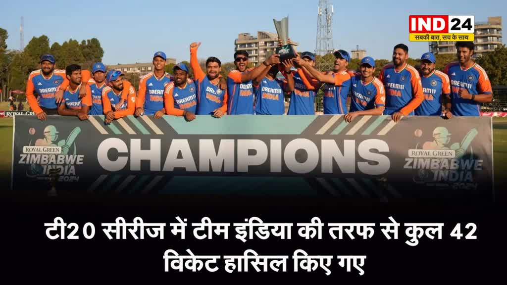 टीम इंडिया ने पहली बार 5 मैचों की टी20 सीरीज में हासिल किए इतने विकेट