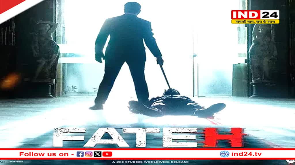 सोनू सूद की फिल्म फतेह का दमदार टीजर रिलीज, अगले साल रिलीज होगी फिल्म