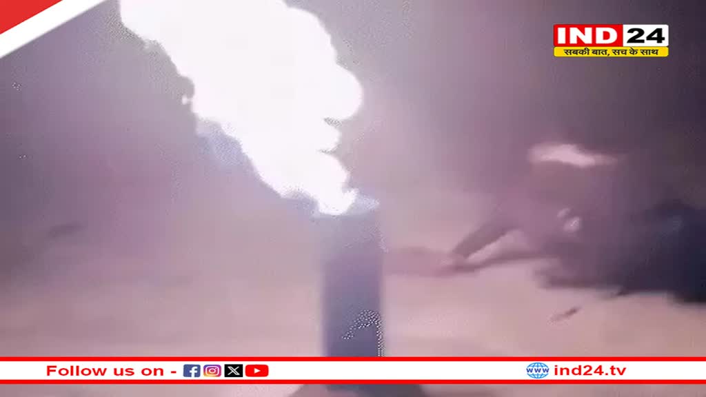 बोरवेल से पानी की जगह निकल रही आग... देखने जुट रही भीड़