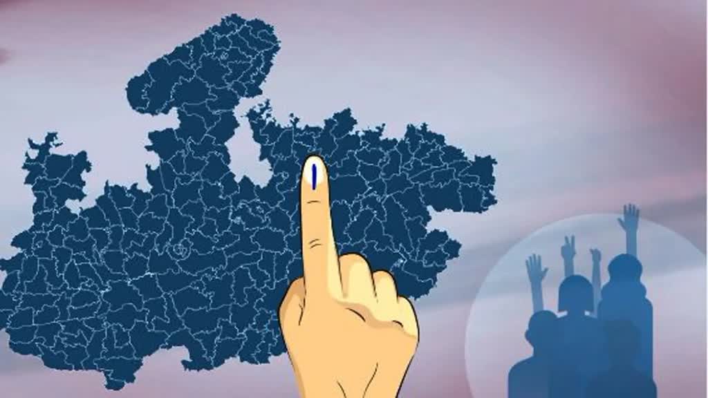 MP News: अब चुनावी प्रचार-प्रसार पर लगेगा पूर्ण विराम, सोशल मीडिया द्वारा प्रचार करने पर भी लगेगा प्रतिबंध
