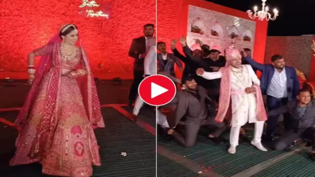 Bride Groom Viral Video: ‘पतली कमरिया मोरी’ पर दूल्हन ने जमकर लगाए ठूमके, वीडियो वायरल