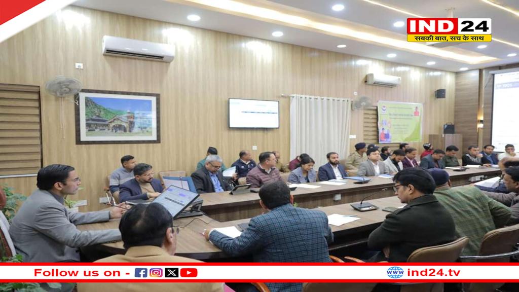 डीएम ने सीएम हेल्पलाईन को लेकर की बैठक, शिकायत निवारण प्रणाली की spirit समझने के दिए निर्देश