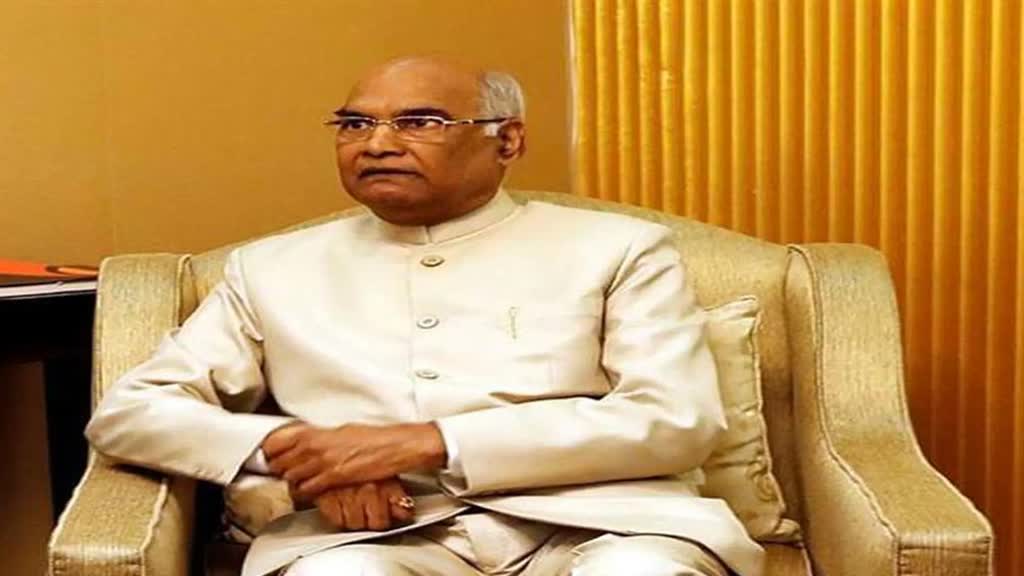 'वन नेशन, वन इलेक्शन' को लेकर केंद्र सरकार ने पूर्व राष्ट्रपति रामनाथ कोविन्द की अध्यक्षता में किया कमेटी का गठन