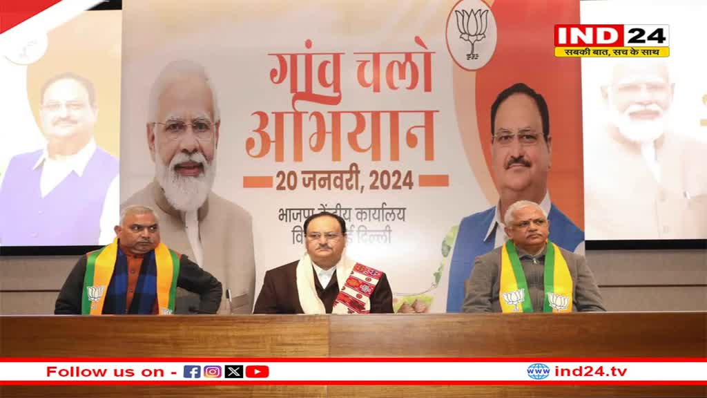 एमपी बीजेपी शुरू करेगी 'गांव चलो अभियान', हर बूथ पर 10% वोट शेयर बढ़ाने का रखा लक्ष्य