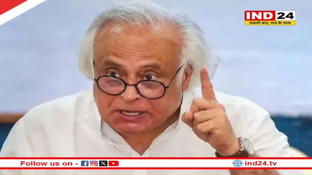 Himachal Political Crisis को लेकर जयराम रमेश ने बताया कांग्रेस का अगला प्लान, कहा- 'कुछ कठोर निर्णय लेंगे' 