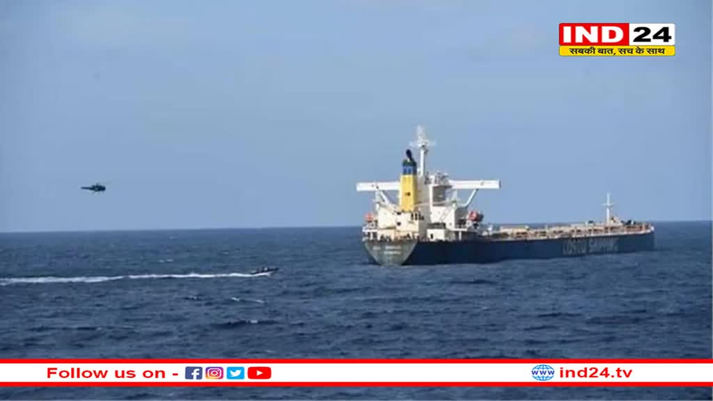 समुद्र में सफल बचाव अभियान ने समुद्री सुरक्षा वातावरण में स्थापित की भारत की सार्वभौमिक भूमिका