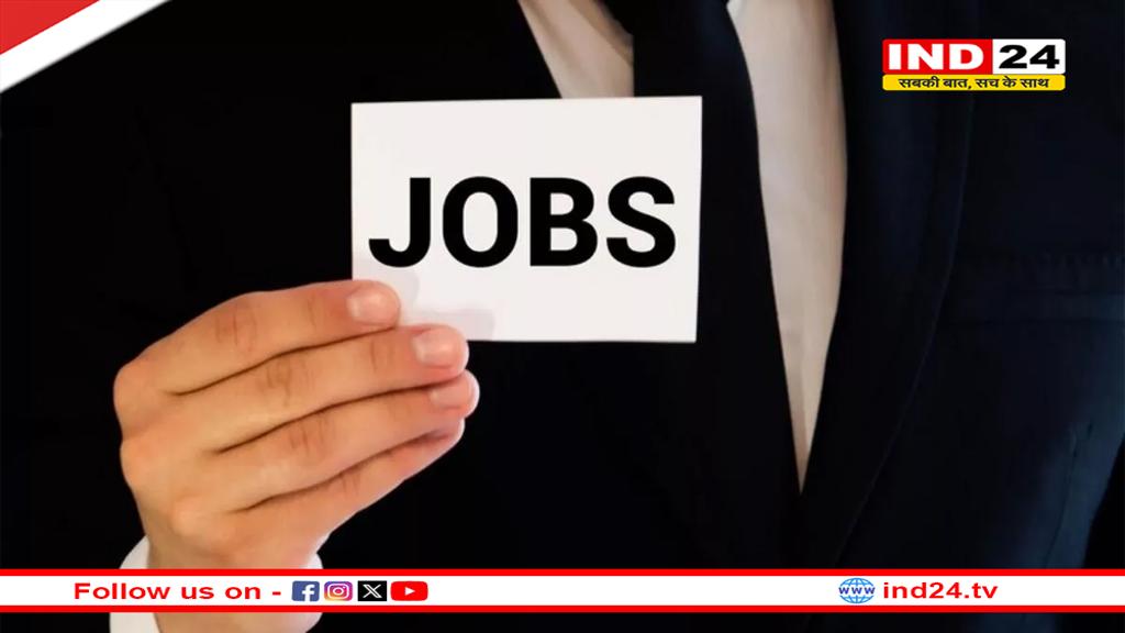 CBSE Recruitment 2025: सीबीएसई ने ग्रेजुएट्स के लिए निकाली भर्ती, जानें कब तक कर सकते हैं आवेदन 