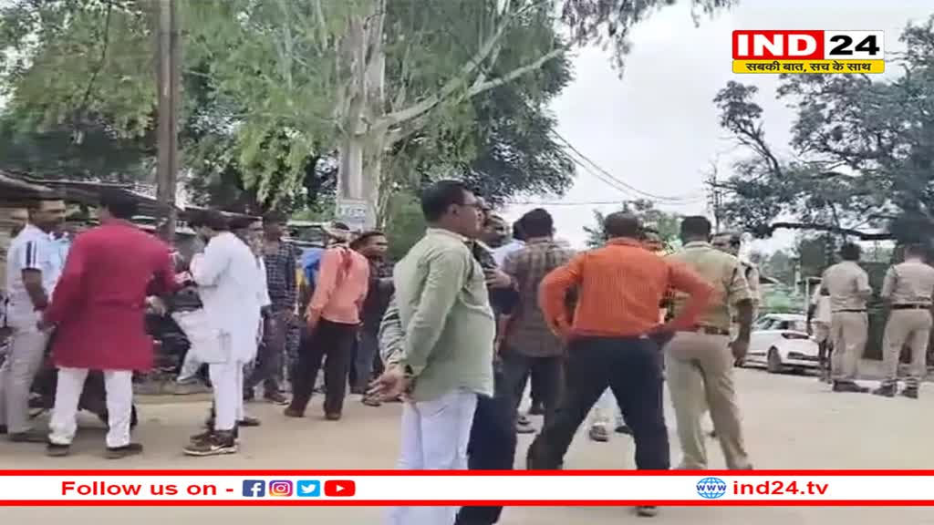 विश्व आदिवासी दिवस के दिन 3 आदिवासियों की पीट-पीटकर हुई हत्या, जिले में मचा हड़कंप