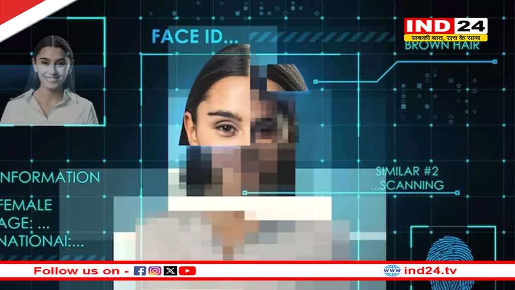 London: ब्रिटेन में 'डीपफेक' कंटेंट बनाने वालों पर नकेल कसने जा रही सरकार, दोषियों को हो सकती है जेल की सजा