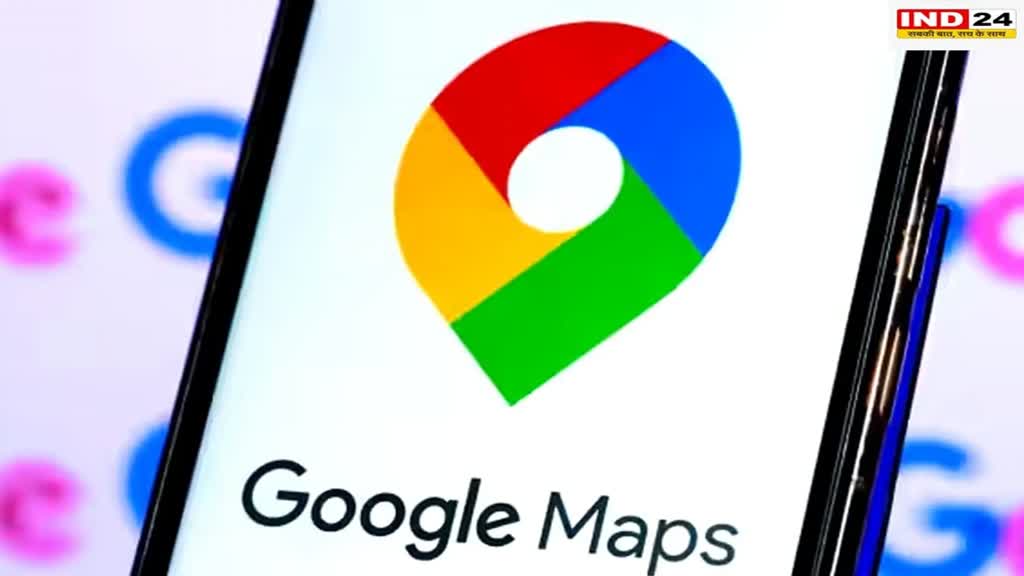 अगर गूगल मैप पर पता गलत है तो, जानिए कैंसे ठीक करें
