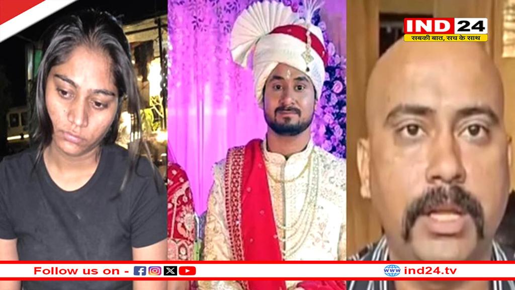 सोनम के पकड़े जाने पर राजा रघुवंशी के भाई का बड़ा बयान, बोले- जब तक खुद कबूल नहीं लेती, उसे आरोपी नहीं मानेंगे