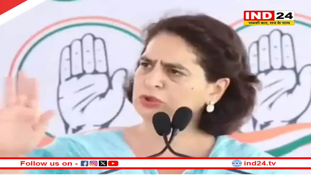 भाई राहुल को 'शहजादा' कहने पर भड़कीं प्रियंका, पीएम मोदी को बताया शहंशाह, कहा- आप महल में रहते हैं