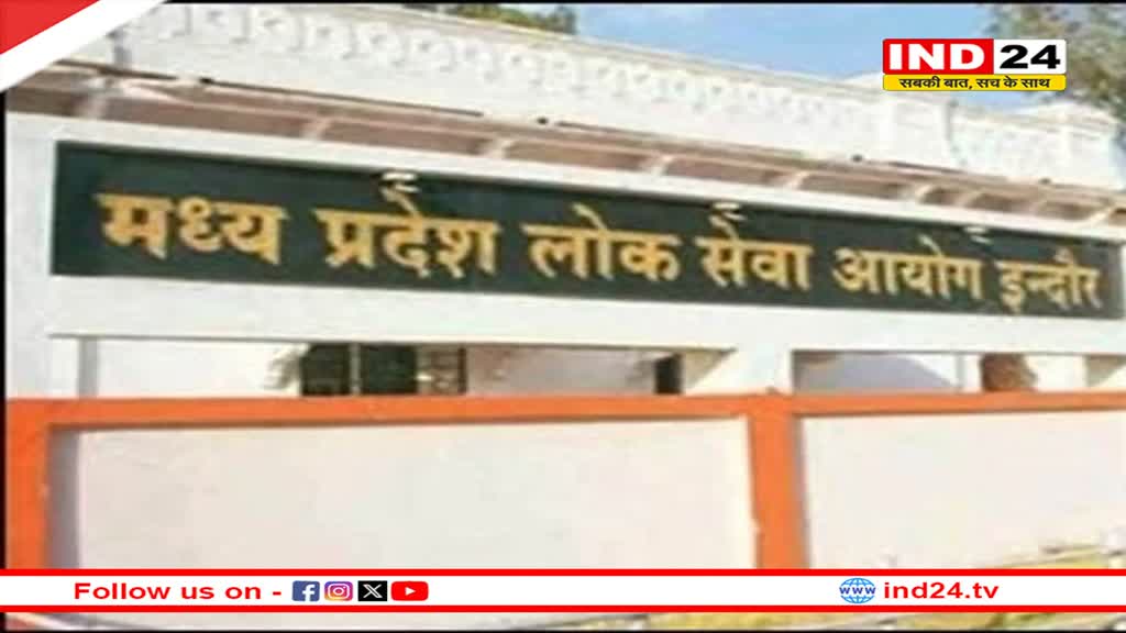 18 अप्रैल से ही होंगे अभ्यर्थियों के इंटरव्यू, महीनेभर चलेगी प्रक्रिया