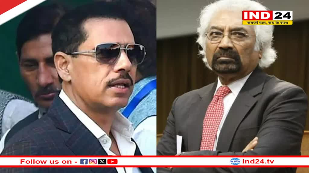 सैम पित्रोदा पर भड़के Robert Vadra, बोले- रिटायर होने के बाद सुर्खियों में बने रहने के लिए कर रहे थे बकवास