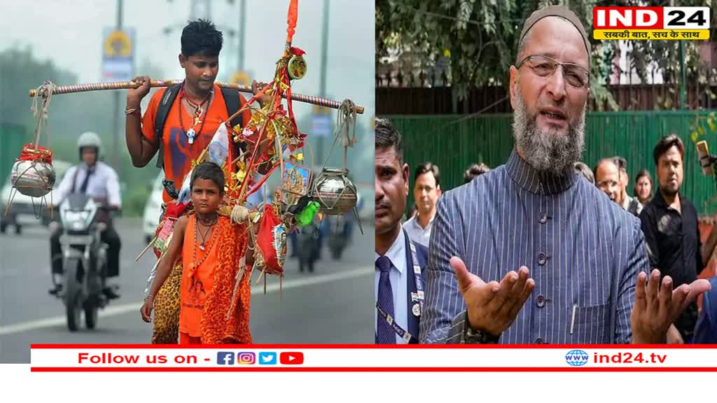 धर्म के नाम पर रोज़गार छीनना शर्मनाक है : असदुद्दीन ओवैसी !