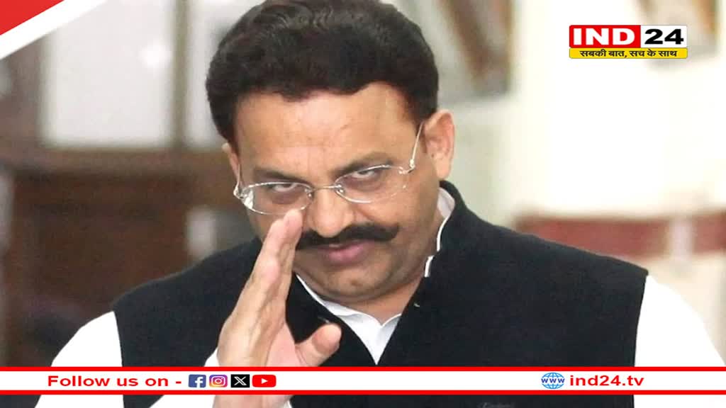 माफिया मुख्तारी अंसारी की हार्ट अटैक से मौत, मऊ, गाजीपुर और बांदा में धारा 144 लागू