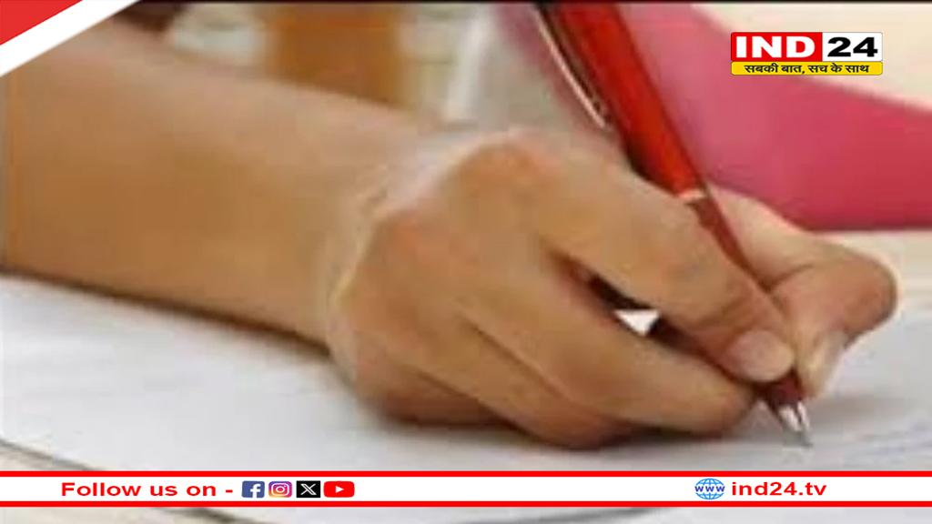 MP Board की परीक्षा में असफल छात्रों को मिलेगा मौका, इस तारीख तक करना होगा आवेदन
