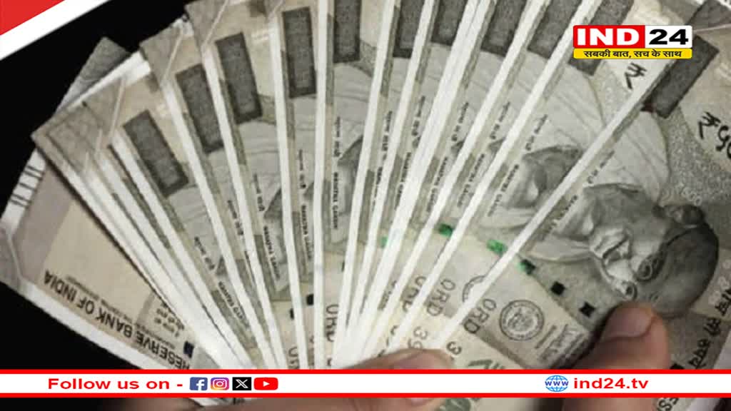 इस राज्य के सरकारी कर्मचारियों के लिए खुशखबरी, महंगाई भत्ता 4 प्रतिशत बढ़ाया गया