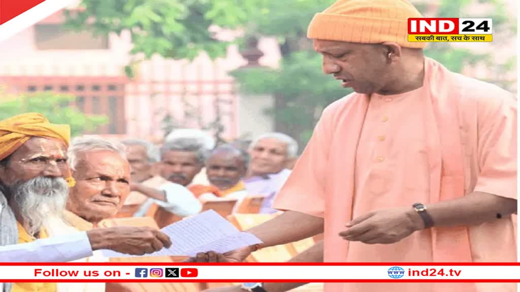 सीएम योगी ने जनता दर्शन में सुनीं 200 लोगों की समस्याएं, कहा- 'बिना भेदभाव सबको न्याय मिलेगा'