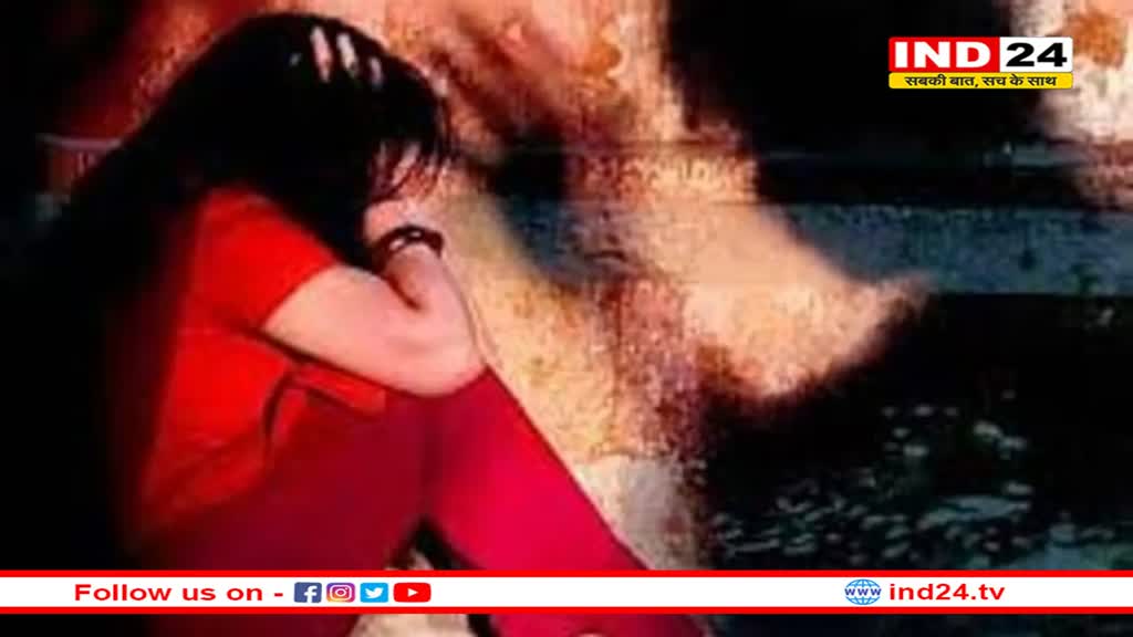 झारखंड घूमने आई स्पेन की महिला के साथ हैवानियत, 8-10 युवकों ने किया दुष्कर्म