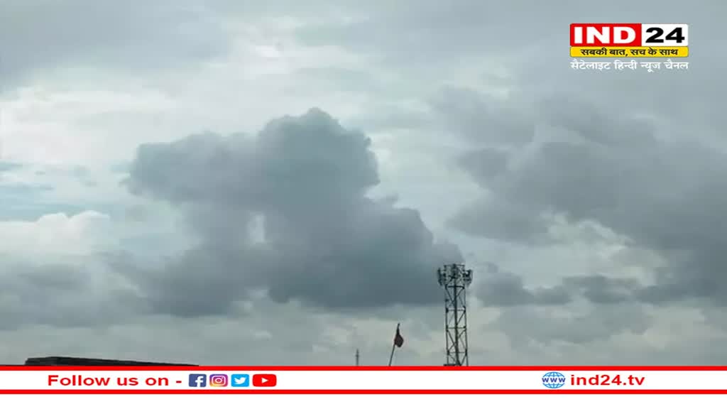 MP Weather: एक बार फिर एक्टिव होने जा रहा ये नया सिस्टम, इन जिलों में बारिश-ओलावृष्टि के संकेत, IMD ने लगाया पूर्वानुमान