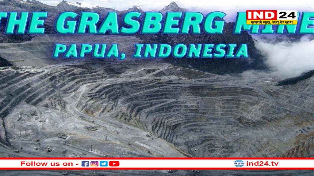 दुनिया की सबसे बड़ी सोने की खदान, हर साल निकलता है 48 टन सोना